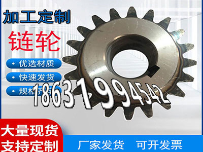 碳钢齿轮怎么更换3模数质量好精密齿轮可以买到螺旋伞齿轮现成的螺旋伞齿轮好使吗挖掘机齿轮可以买到
